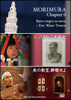 MORIMURA Chapter0 : Barco negro na mesa + Five Water Towers