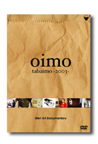 oimo tabaimo -2003-  DVDWPbg